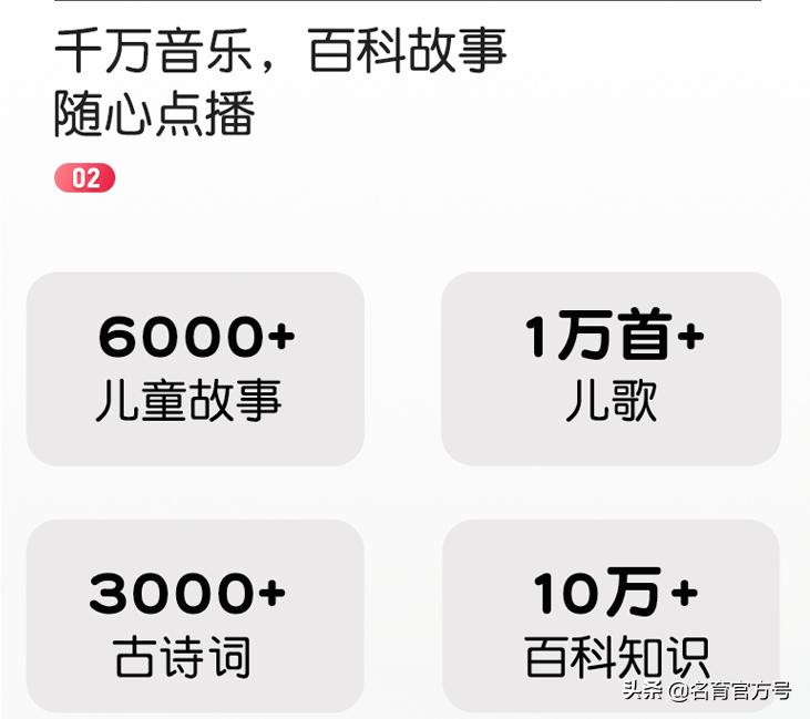 全国十大早教机品牌排行榜最新,早教机排行榜第一名