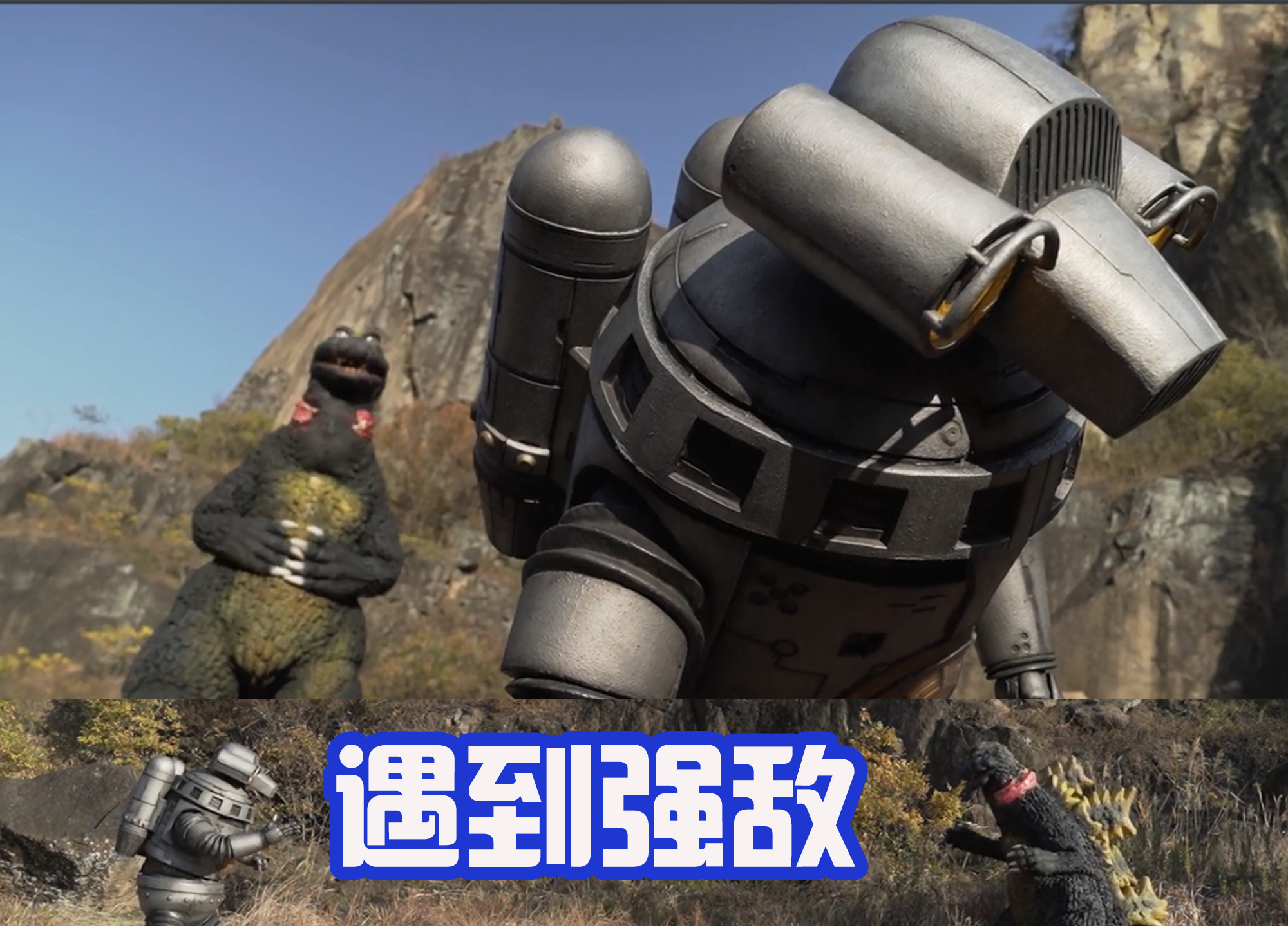 赛文加格斗,赛文与赛罗视频