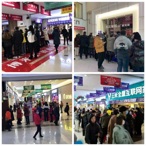 沈阳香江家居2020年活动,沈阳香江家居最近活动