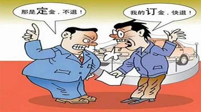 买房只交了定金开发商不退怎么办 (买房交了定金开发商不退怎么办)