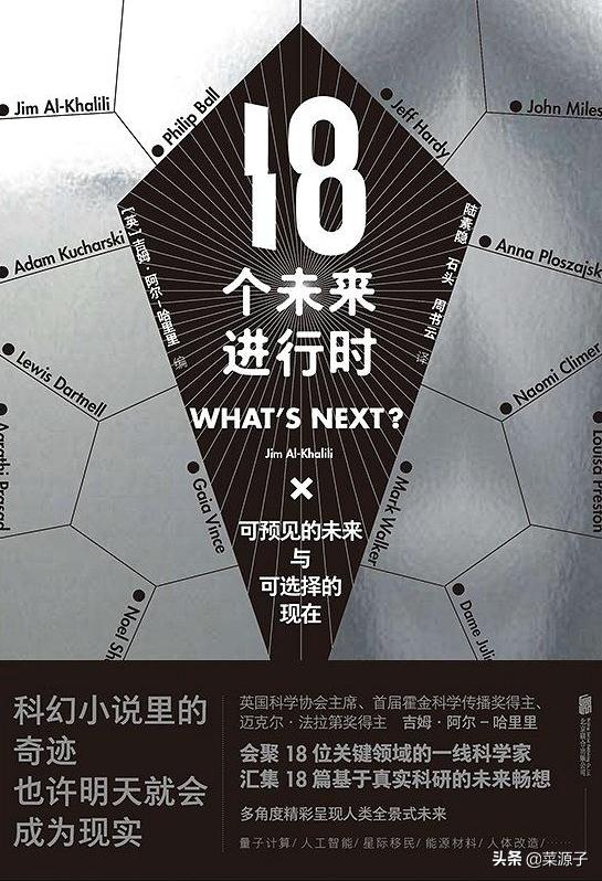 whatsnext对吗,whatsnext为什么不加the