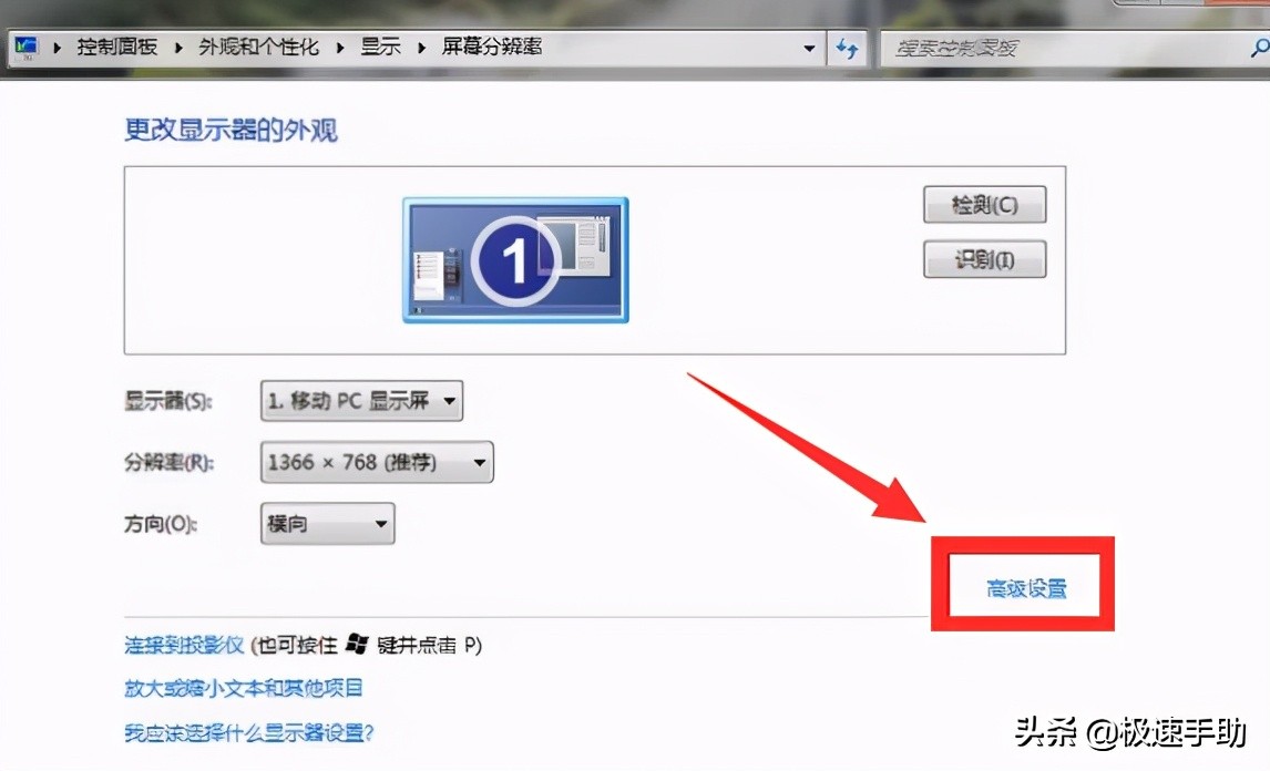 win7调烟雾头最清晰的方法2020,CF烟雾头怎么调最清楚WIN7