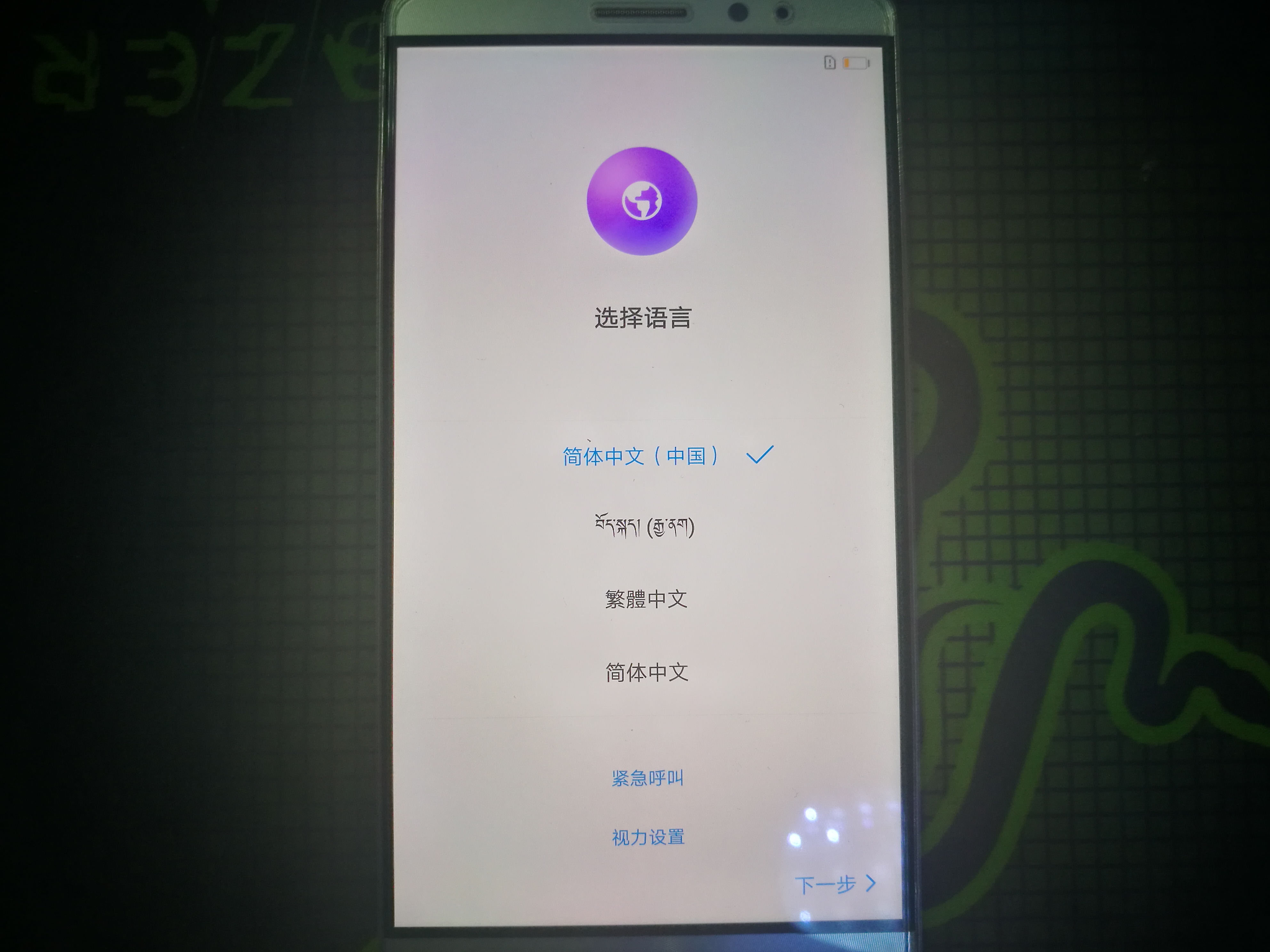 华为手机忘了锁屏密码怎么改密码,华为mate8密码忘怎么解锁