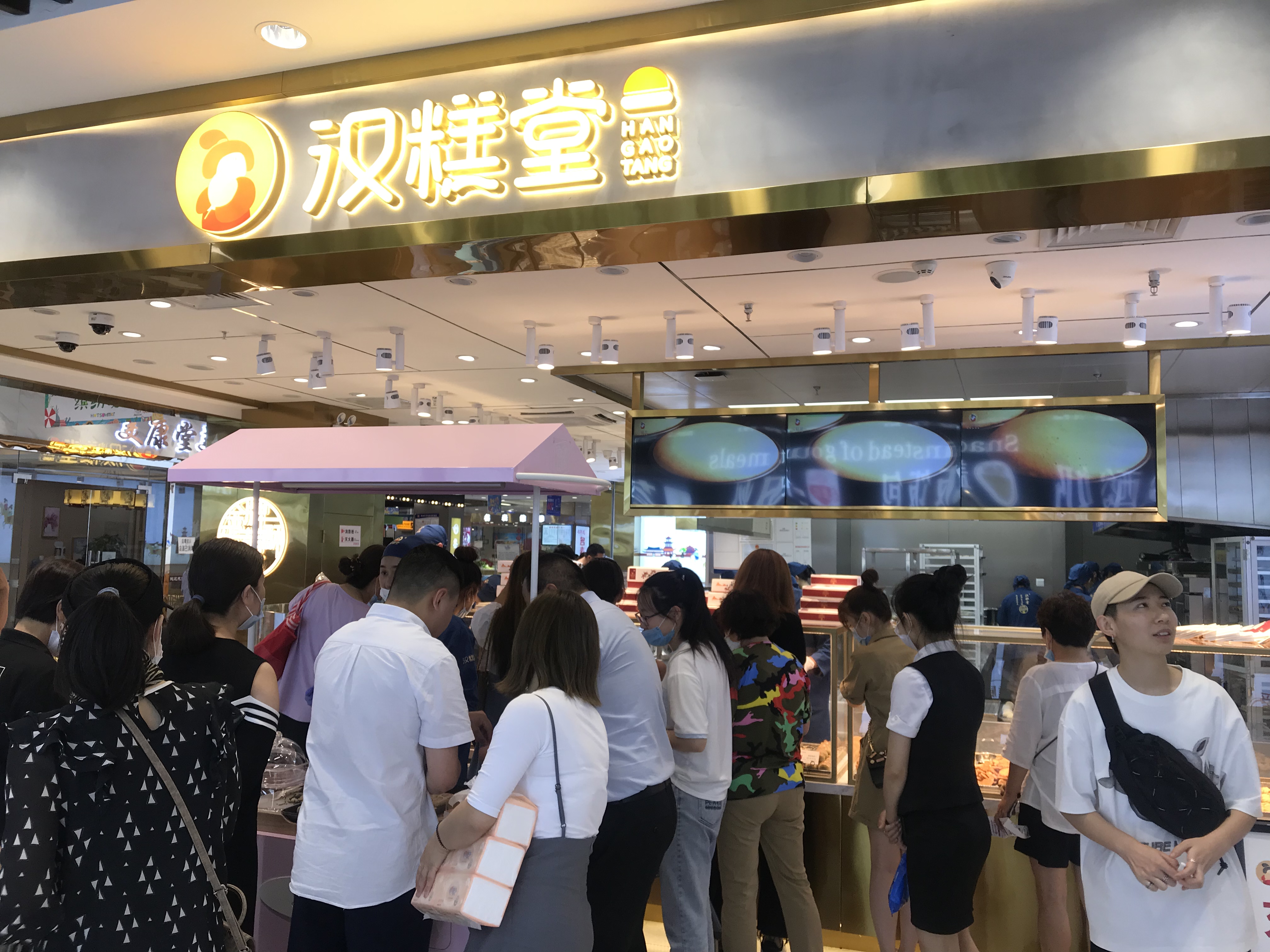 开一家糕点店需要什么执照,开一家中式糕点店哪里供货