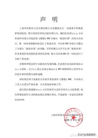 鹿晗新歌mv抄袭,鹿晗被抄袭mv