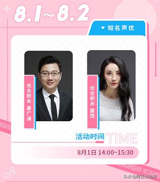 影院复苏，酷我畅听告诉你，国漫也能听着“看”