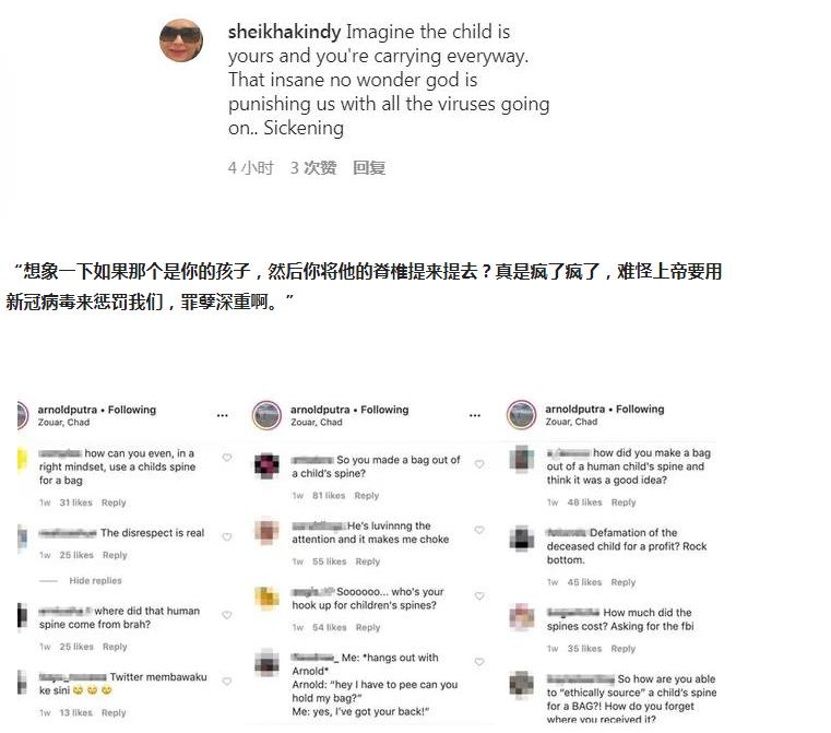 印尼富二代用孩子脊骨做手提包,印尼富二代炫富的奢侈品