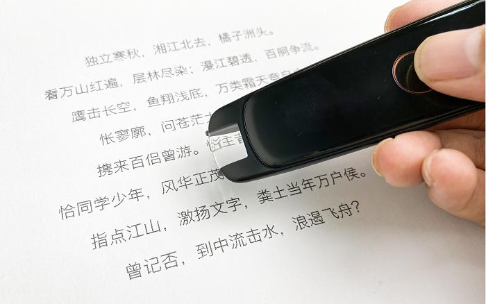 有道词典笔三代标准版词汇量,有道词典笔专业版用法