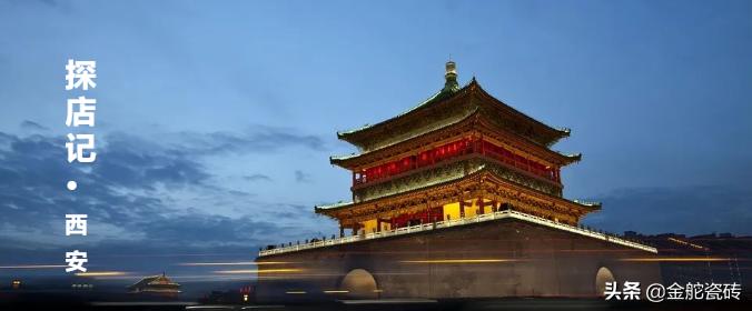 探店记录生活,探店传统和时尚结合