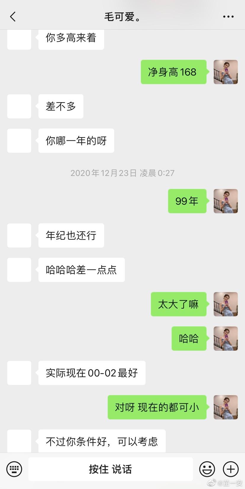 丧病升级!爆吴亦凡诱骗少女成产业链,团队拉皮条兄弟共享?