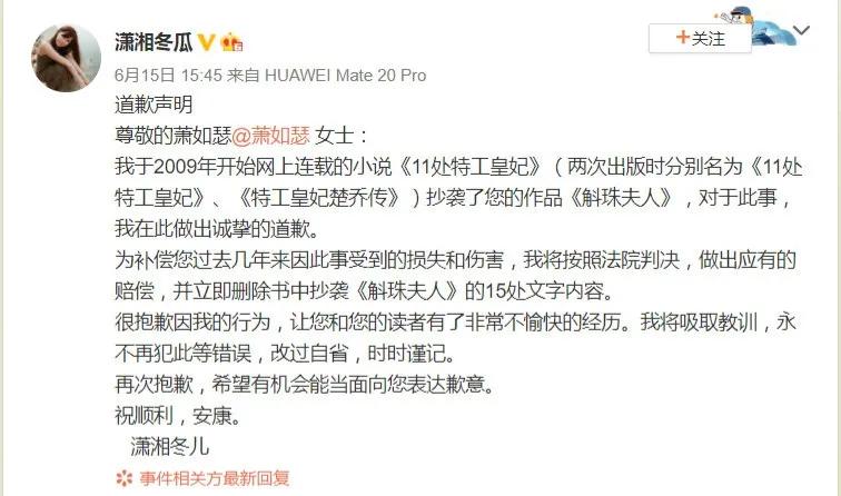 盘点抄袭严重死不承认的电视剧,那些被质疑抄袭的电视剧