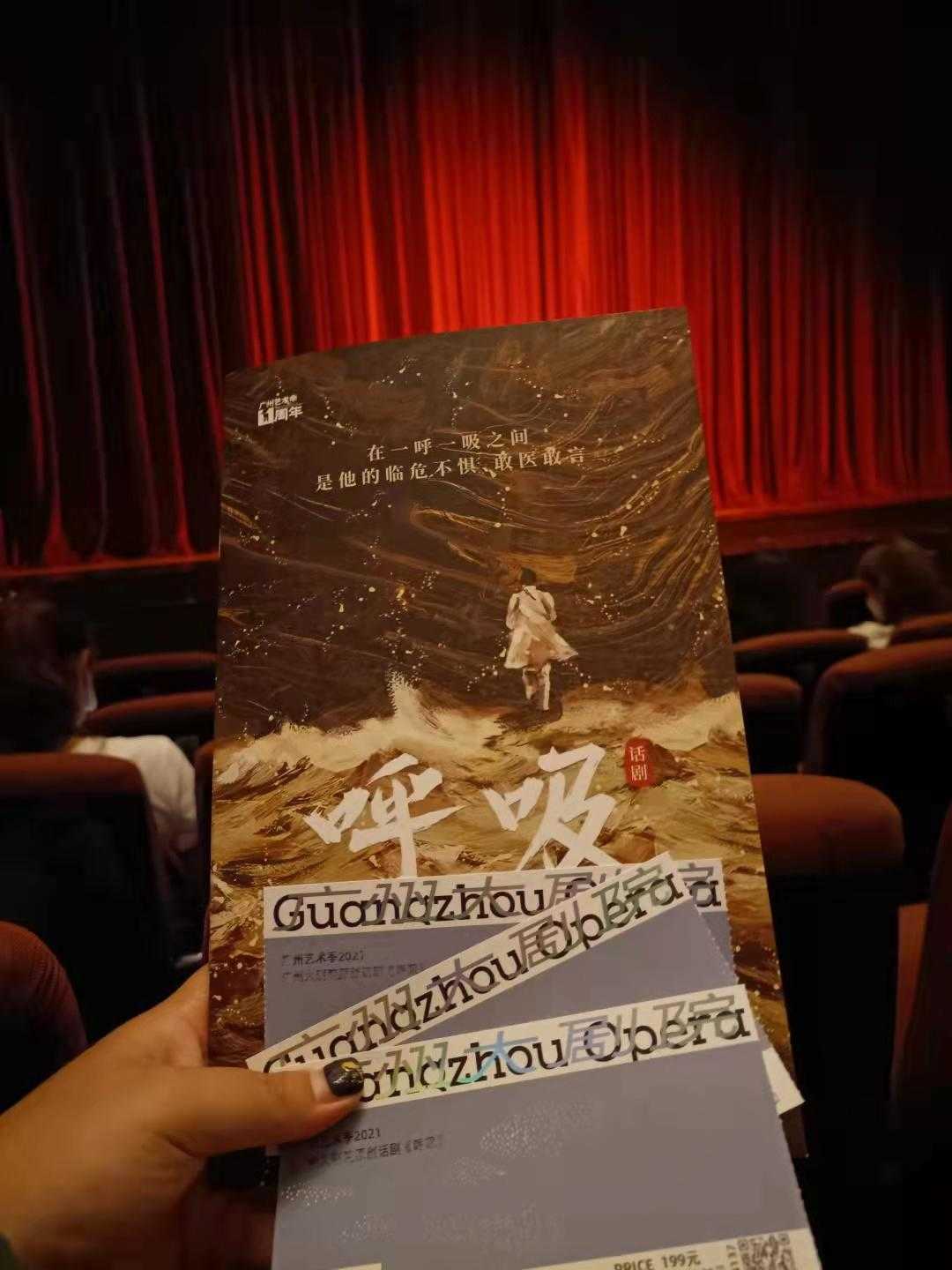 一呼一吸即修行,一呼一吸养生