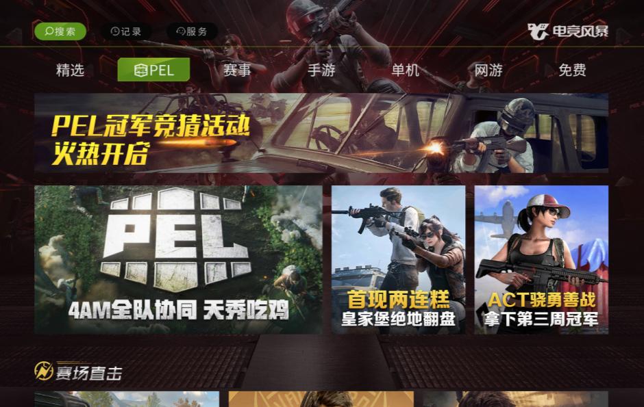 两天买三次，腾讯投资元象唯思、Yager、圣剑网络