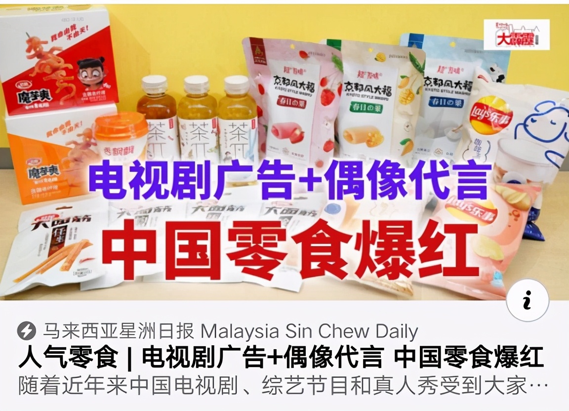 中国电视剧在海外爆红,中国电视剧在国外爆红