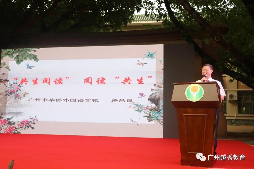 广州市华侨外国语学校排名,广州华侨外国语学校