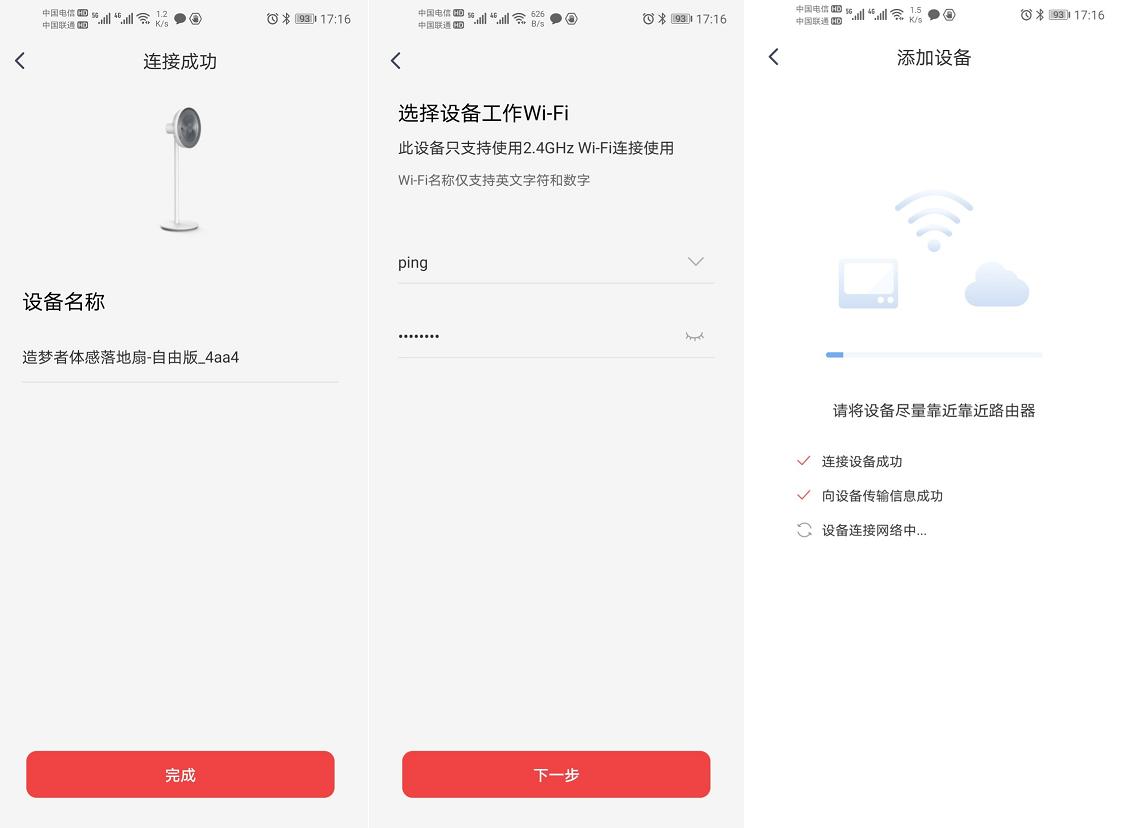夏季超大风落地扇,夏天客厅落地扇