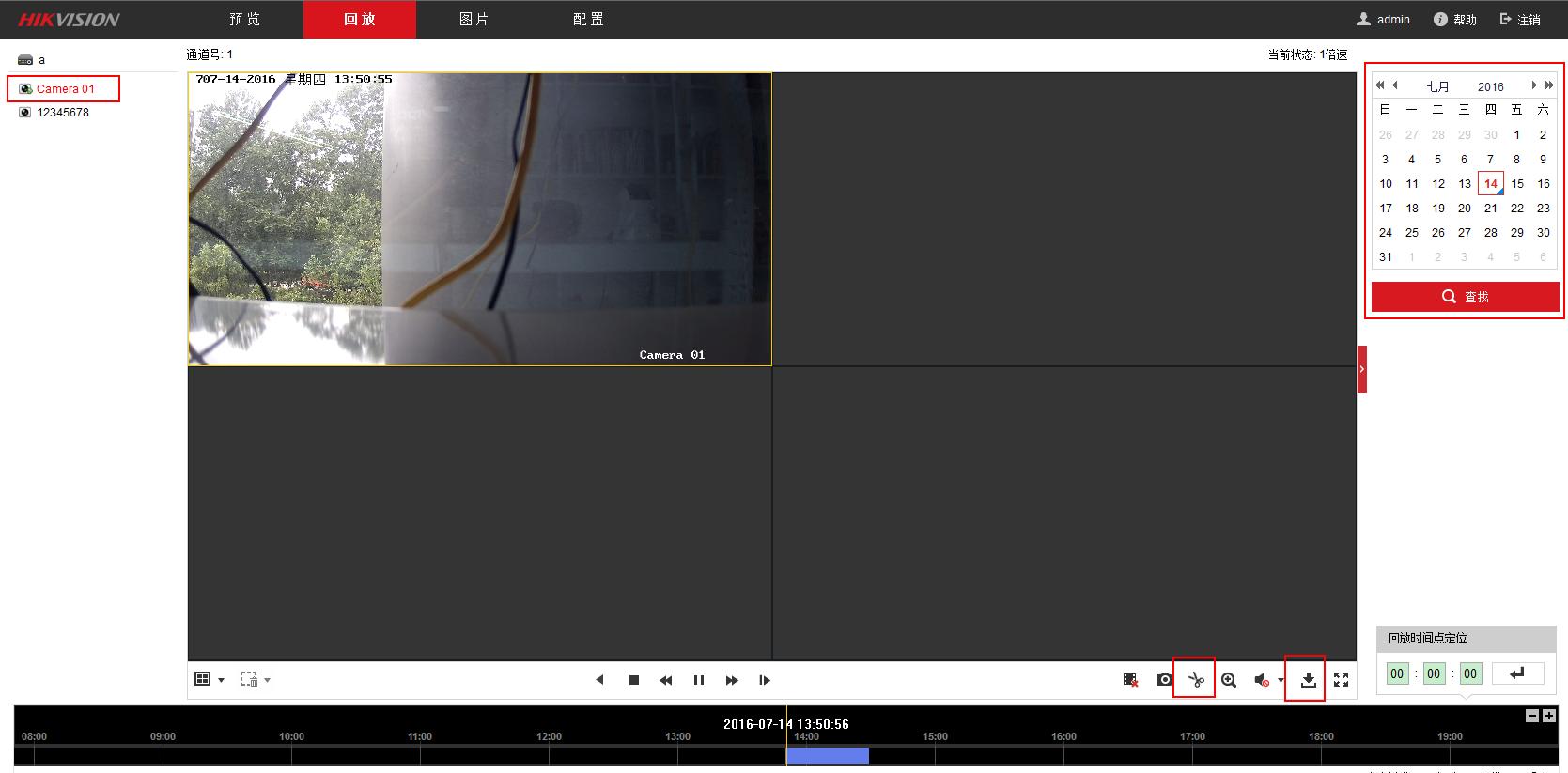 海康录像机备份到nas,海康威视怎么导出监控录像