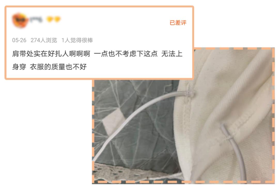 女装评价率最高的女装店,六家零差评平价女装店