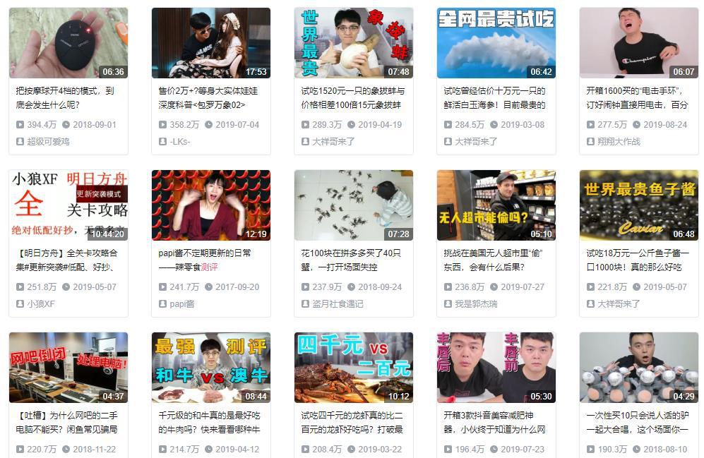 2018去淘宝造物节的女主播,发现新世界优惠券