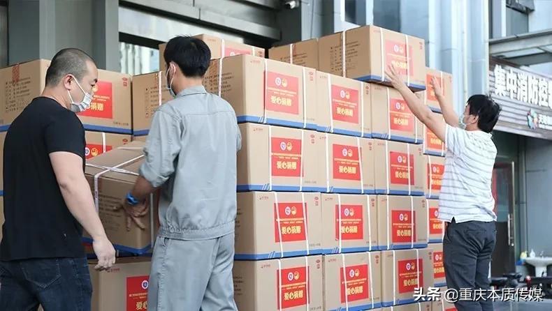 厦门市集美区海丝慈善会,厦门海丝慈善