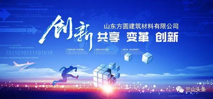 双创看兰山图片,双创看兰山