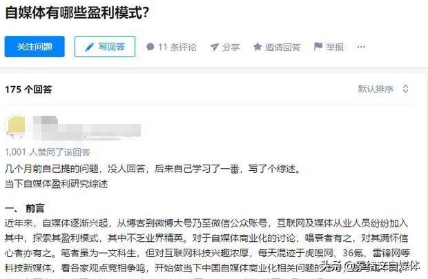 自媒体发文章申请原创,自媒体写手必知快速伪原创技巧