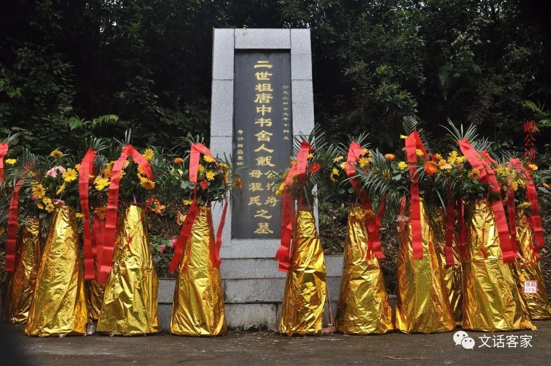 福建仙游戴氏与福建长汀戴氏,长汀三洲黄氏从哪里来