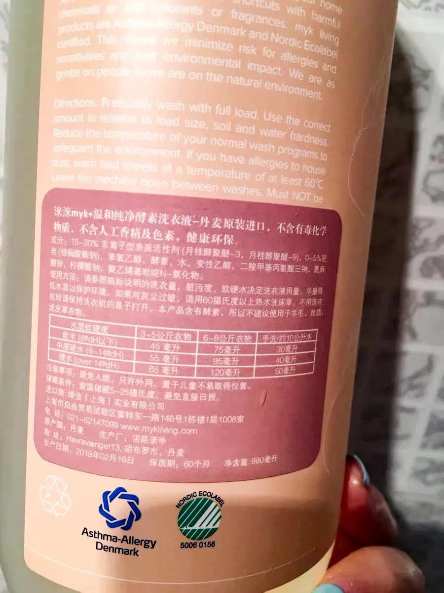 儿童洗衣液测评真实推荐,娃娃洗衣液