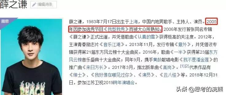 王思聪对贾青的爆料的微博,贾青王思聪完整照片