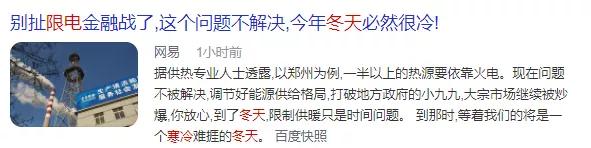 劳斯莱斯保暖上衣,劳斯莱斯羽绒服