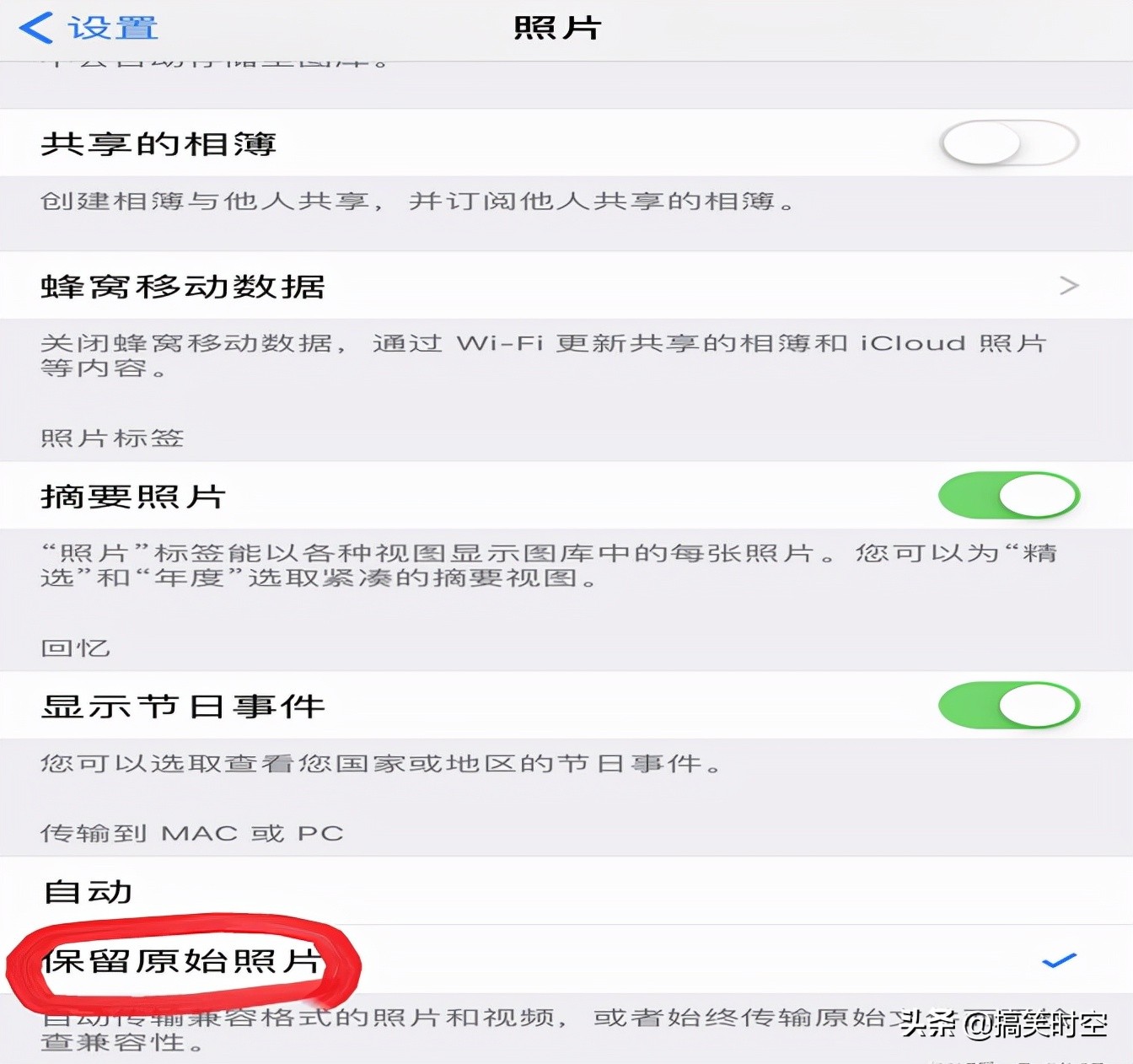 苹果手机照片格式为何是heic格式,苹果手机怎么不同步黑名单