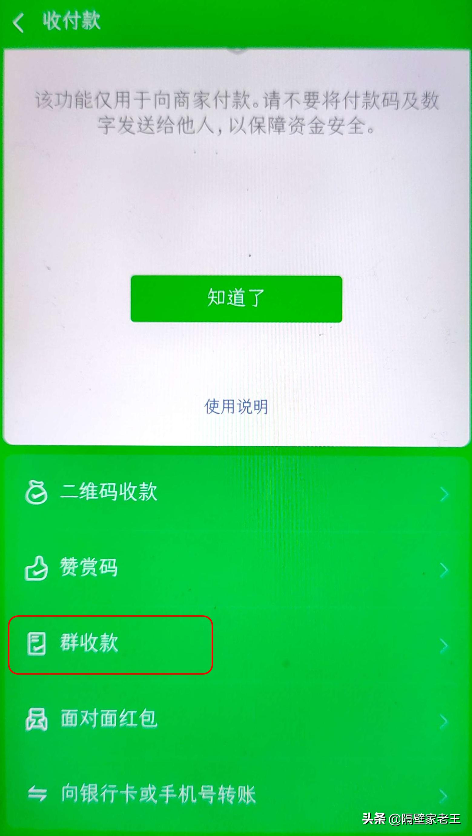 在微信上的小技巧让人怀疑人生,你不知道的微信小技巧