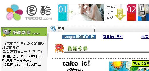 设计师素材网站排行榜,国内十大设计免费素材网站