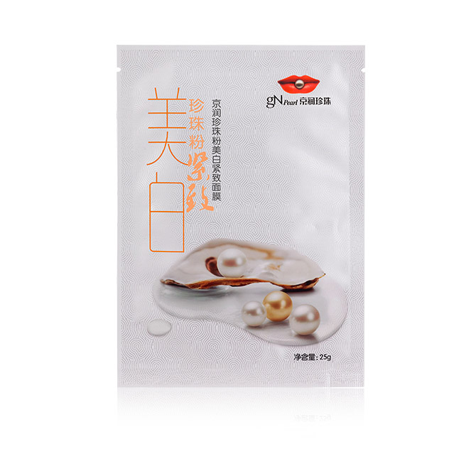 京润珍珠护肤经典国货,京润珍珠护肤全套多少钱