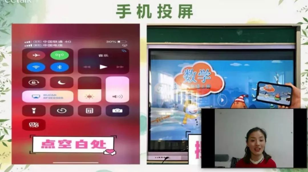 离校不离教停课不停学小结,离校不离教表怎么填