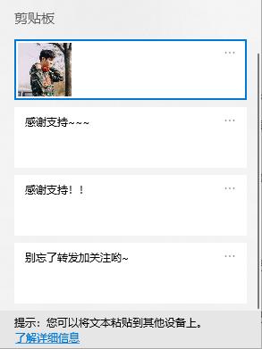 win10玩不了英雄杀,win10不展示快速启动