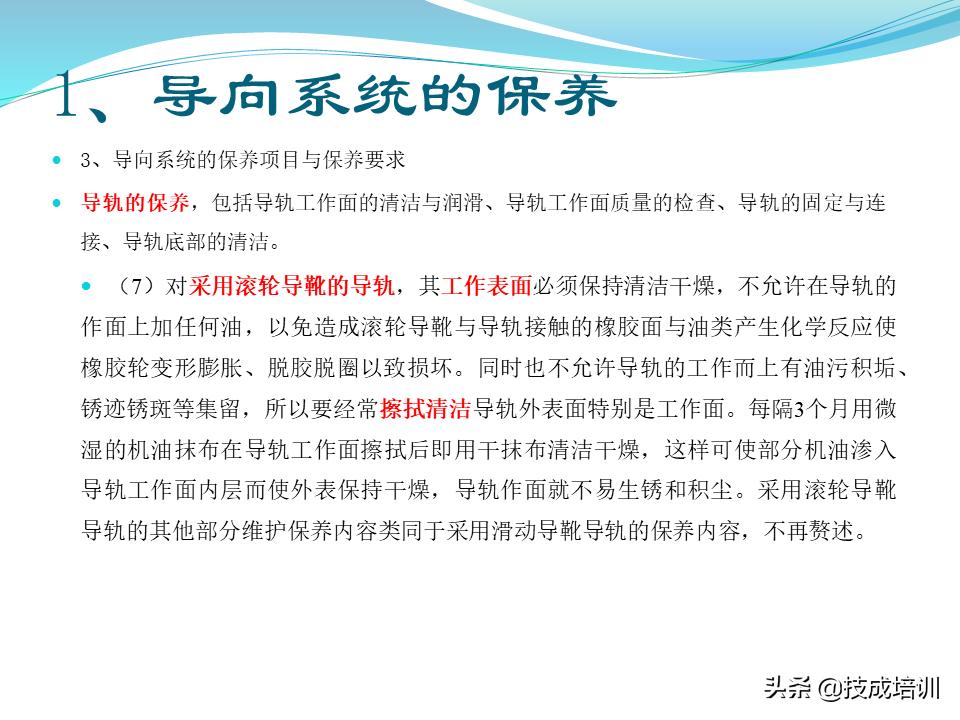 家用电梯维修保养费一年多少钱,关于电梯日常维修保养的通知