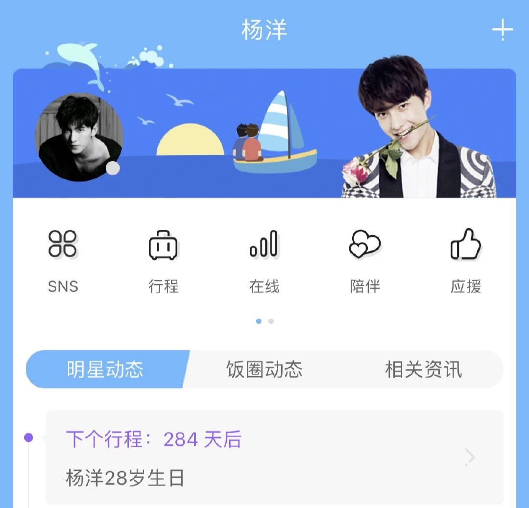 杨洋与现在的小鲜肉差别在哪里,杨洋到底是怎么样的人啊