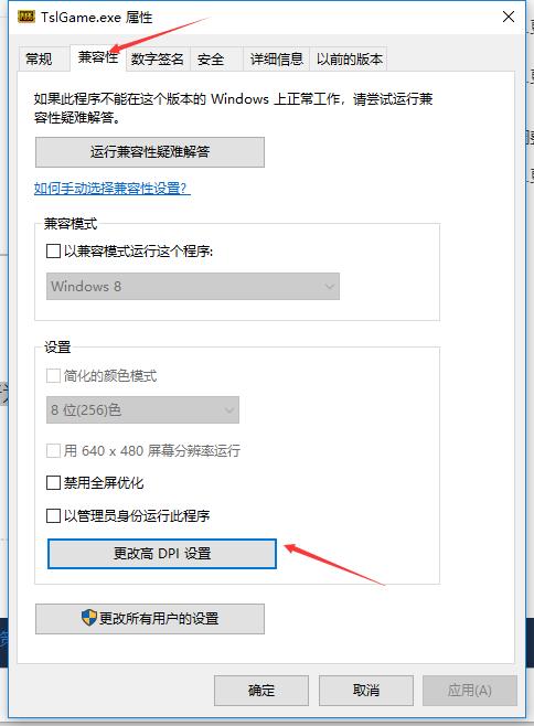 绝地求生fps不稳定总是掉帧,绝地求生掉帧严重怎么调