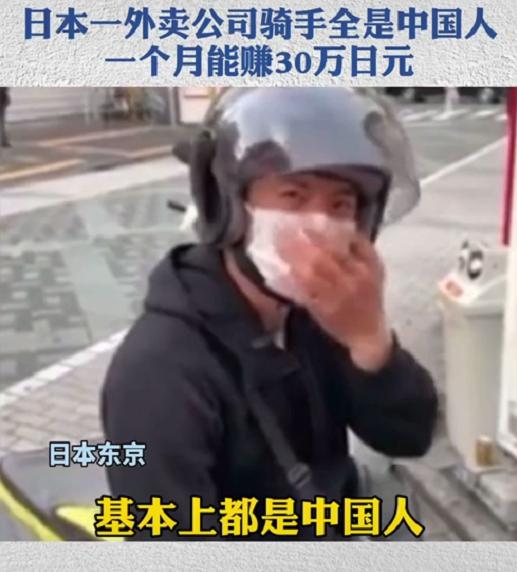 做外卖骑手的真实感受,入行外卖骑手的困惑