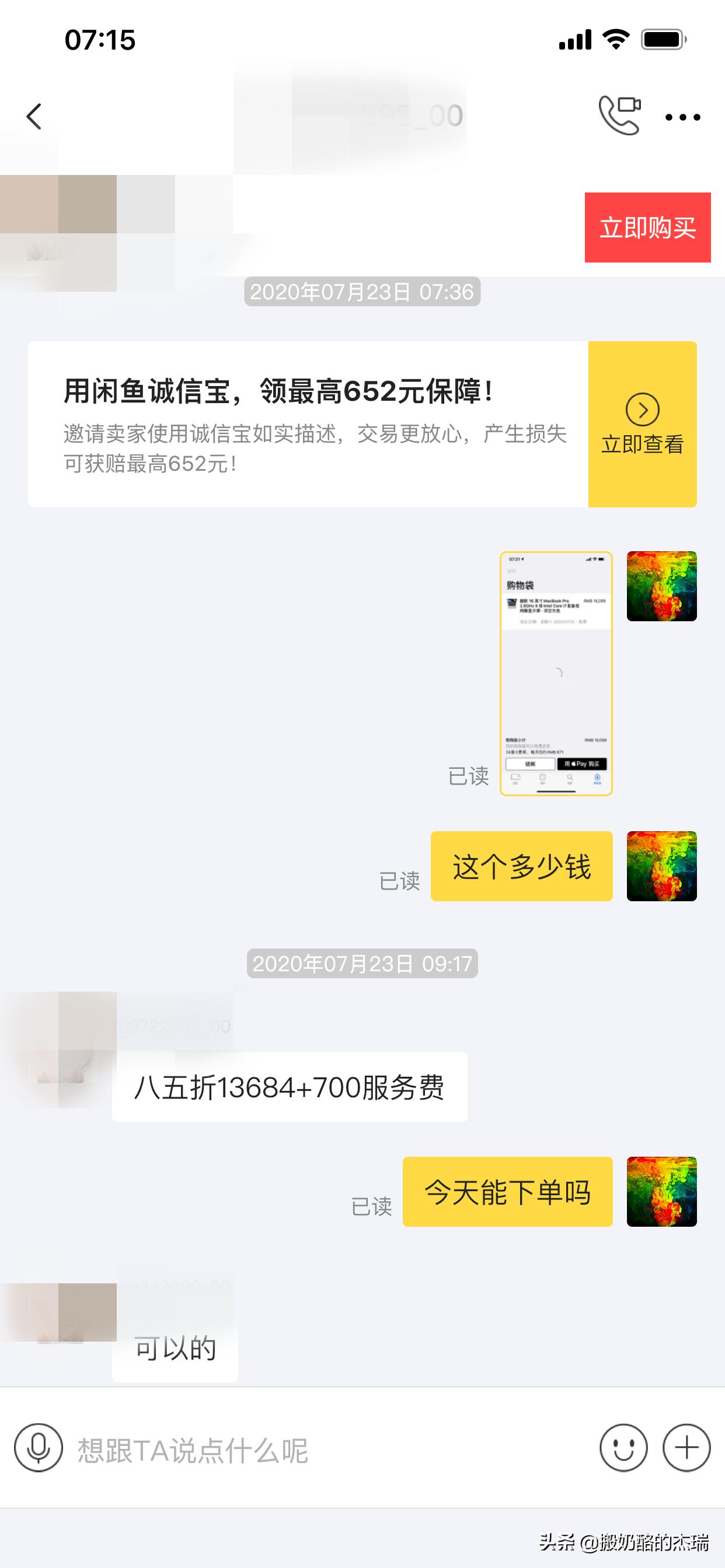 苹果macbookpro官翻机有什么区别,macbookpro1416怎么选