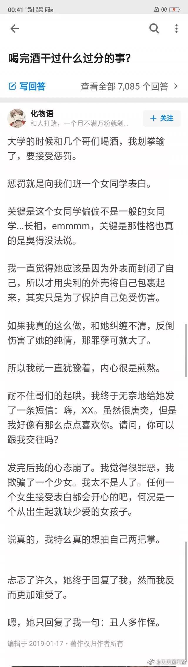 你们喝醉酒后，都干出什么事儿？哈哈哈哈哈哈哈哈哈
