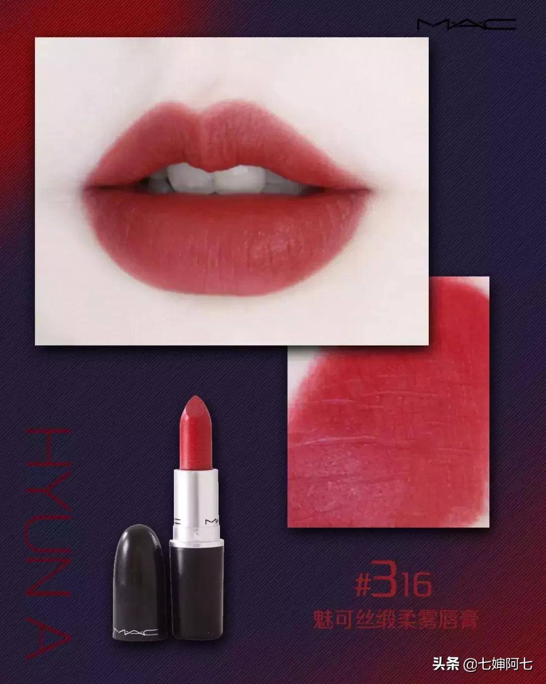 金泫雅丰唇怎么涂口红 (泫雅早期妆容口红)