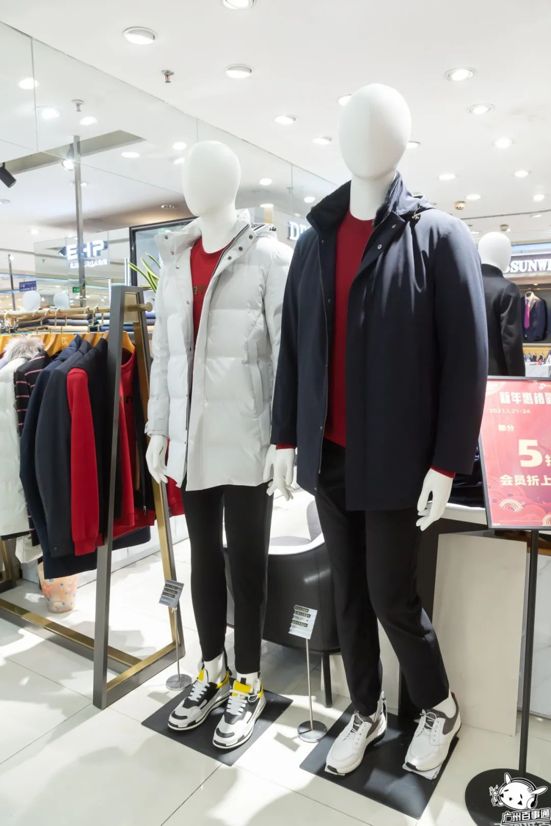 倒计时一天一大波折扣惊喜活动,倒计时15天促销持续升温欲购从速