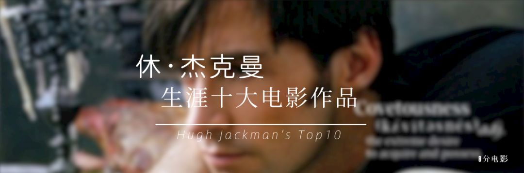 休杰克曼x战警日常生活,休杰克曼的战警