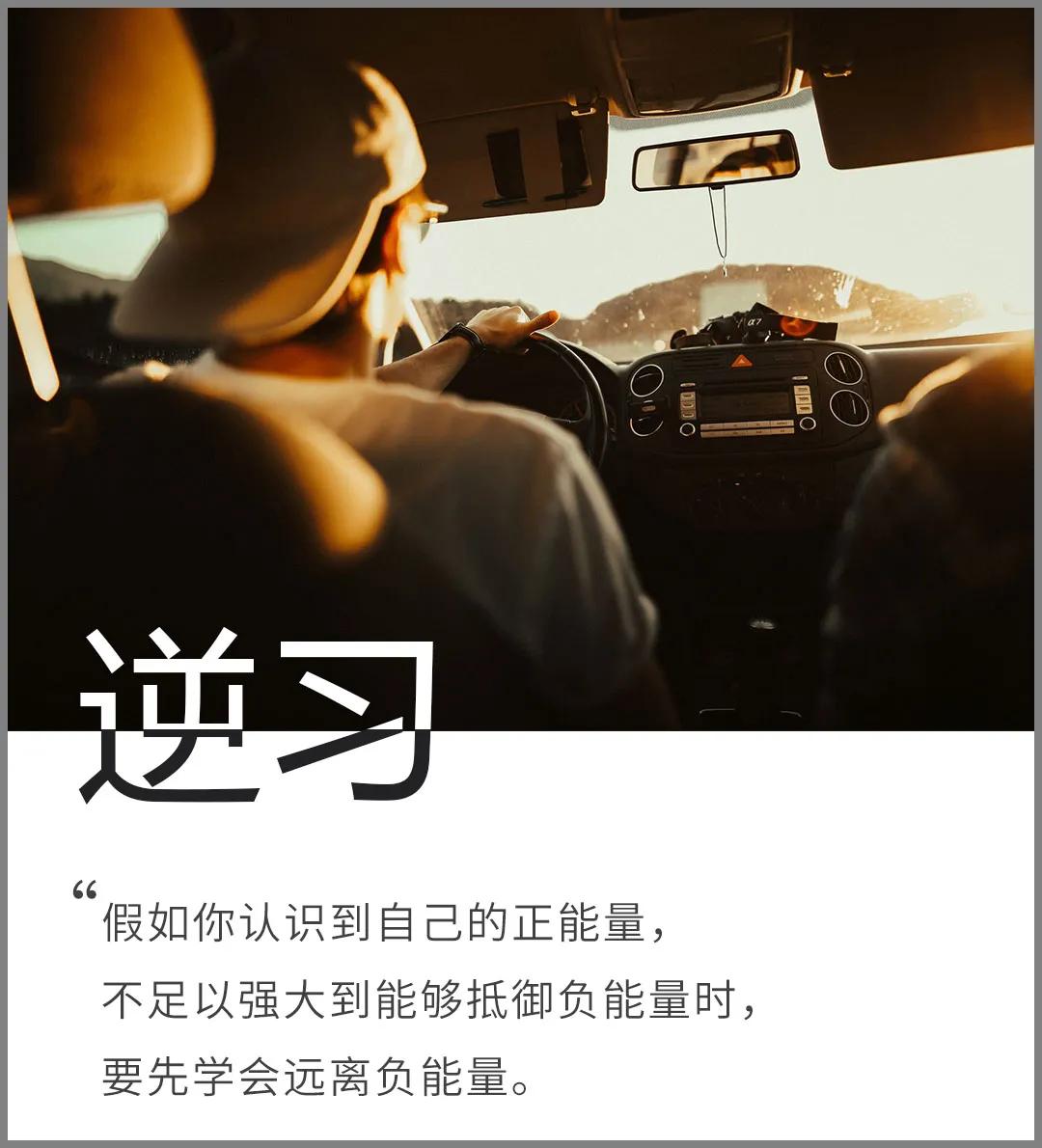 过多的人际交往其实是在消耗自己,人际交往不要轻易对人掏心掏肺