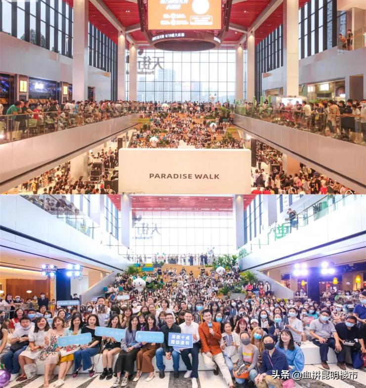 巫家坝龙湖天璞时代天街规划几层,巫家坝龙湖最新消息