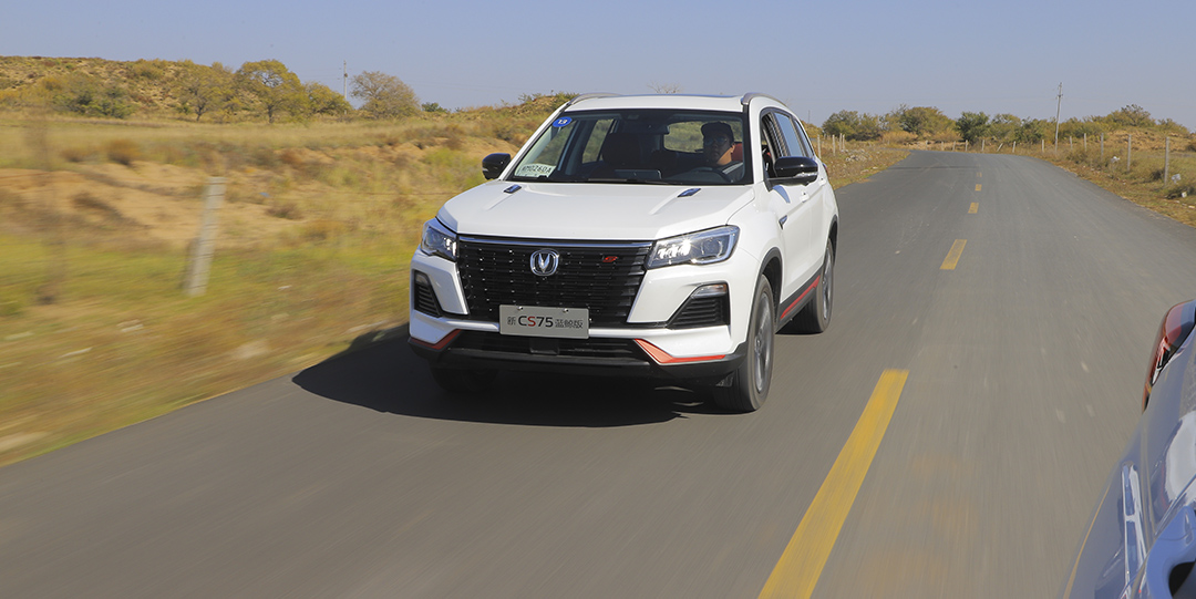 长安cs75蓝鲸版试驾测试,长安cs75蓝鲸版2.0t试驾2021款