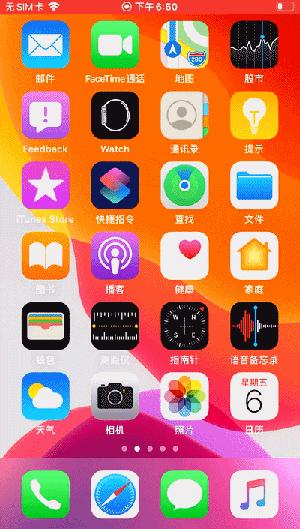 iphone13pro隐藏功能,iphone12mini隐藏功能