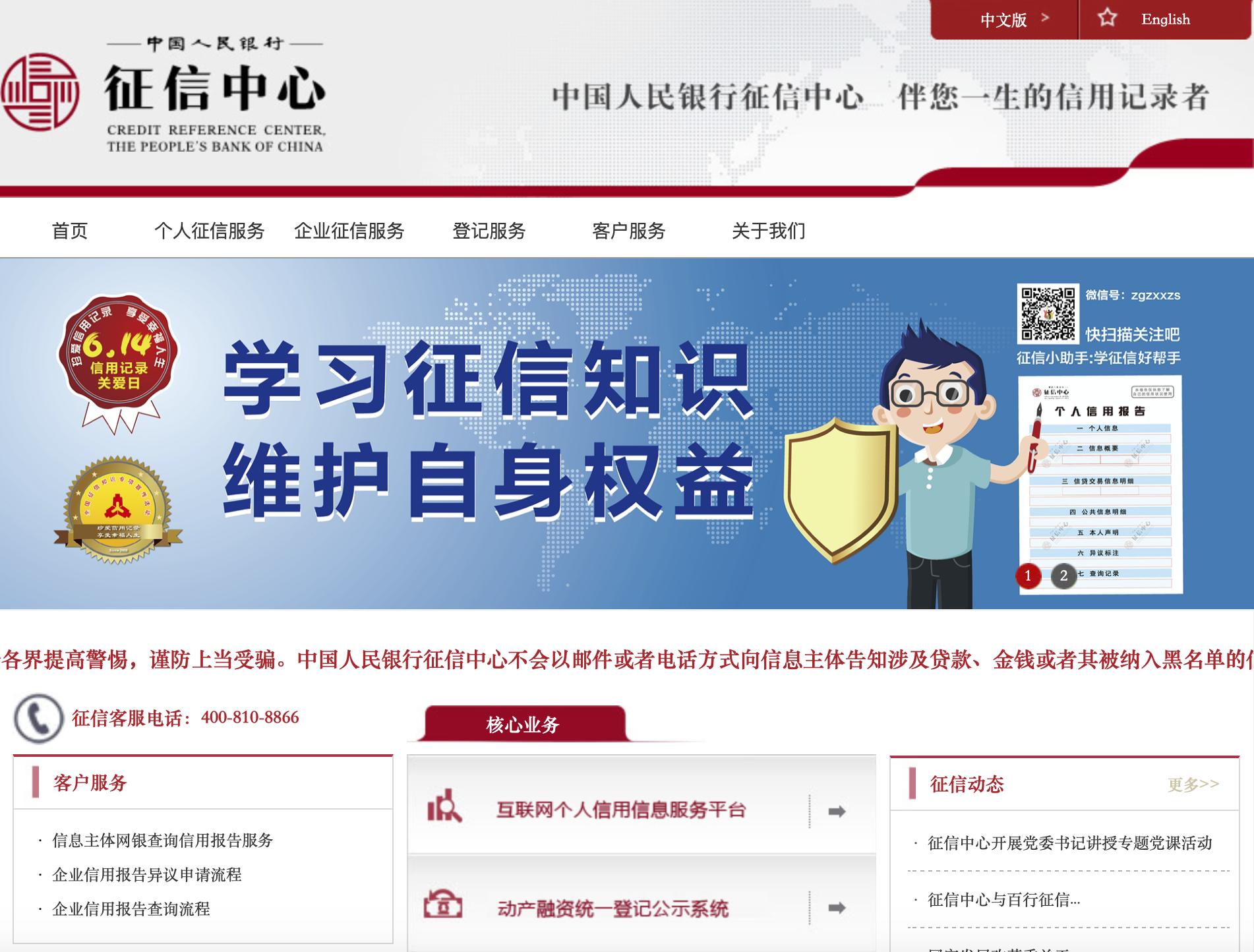 绾夸笂鏌ヨ寰佷俊鎶ュ憡,浜鸿寰佷俊鎶ュ憡鏌ヨ